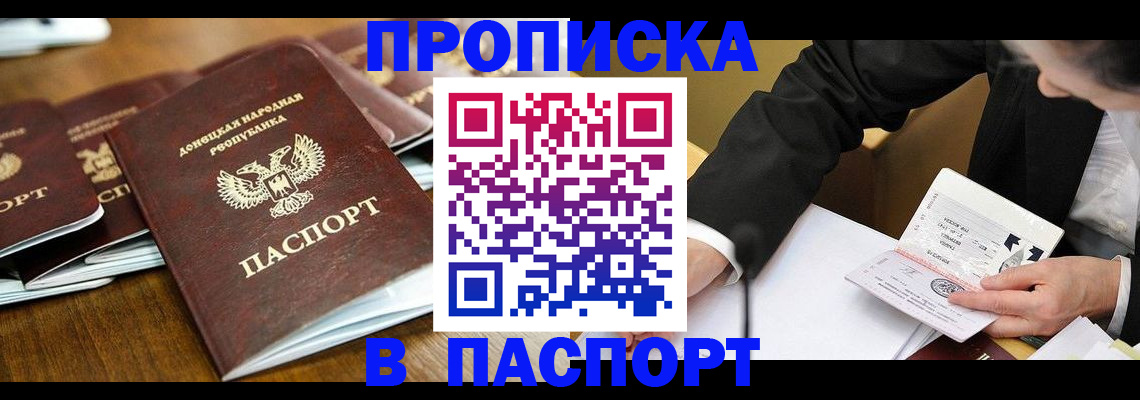временная регистрация в квартире в Михайлове